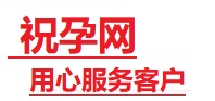 金寨捐卵试管助孕机构-代媽网